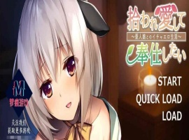 [画风炸裂/奴隶/神作ADV]饲养捡到的美少女～和兽人娘的亲热生活～云汉化版+CG包[PC+安卓][百度][780M]』-IS