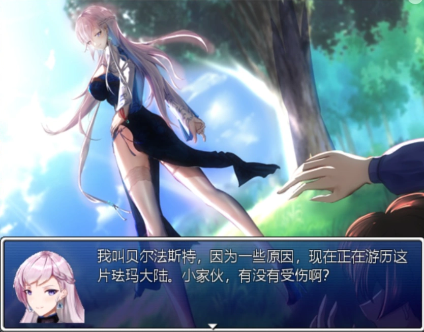 QQ20250614-194907
