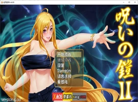 【神作RPG/国产/动态】诅咒铠甲2:灵魔女传奇 V6.00 中文步兵作弊版+存档【2.5G】-IS