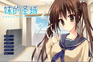 [ADV/汉化] 妹的圣域 妹のセイイキ V1.0 STEAM官方中文步兵版+DLC 电脑 [2.5G]-IS
