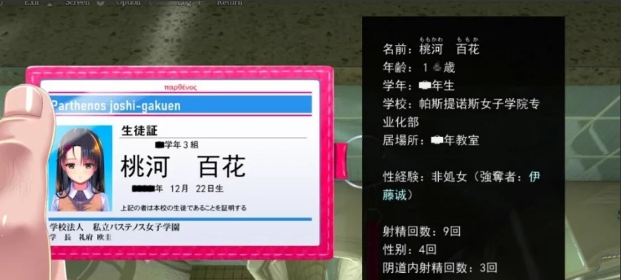 QQ20250603-105807 QQ20250603-105807