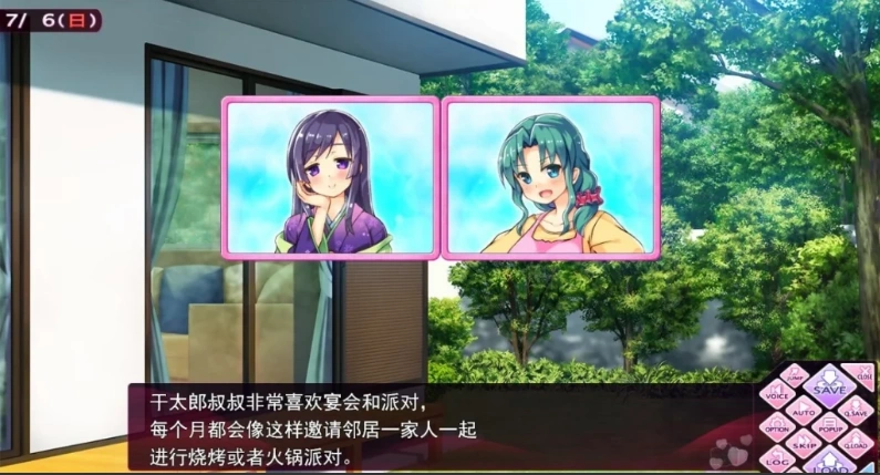 QQ20250603-133704