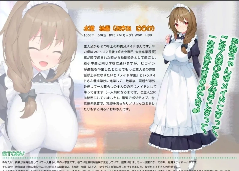 QQ20250603-142823