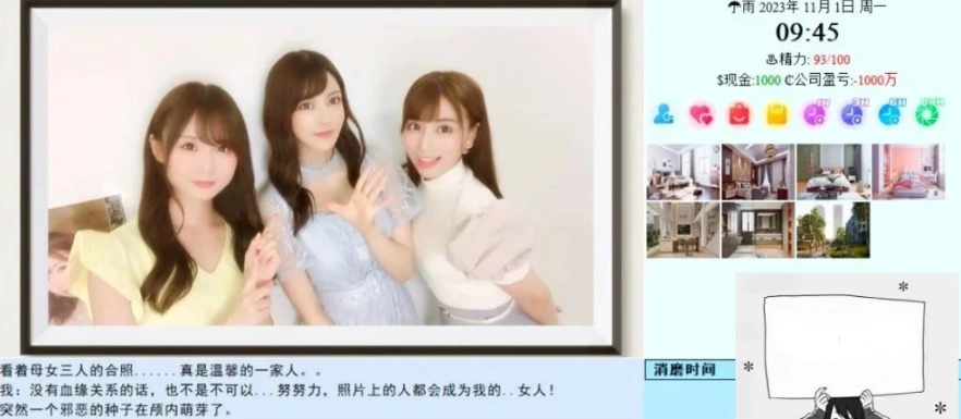 QQ20250604-091445