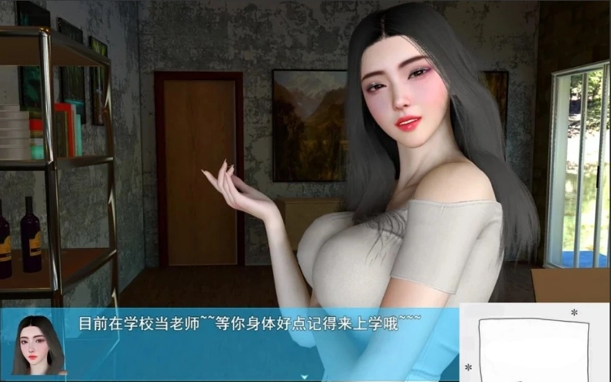 QQ20250604-144248