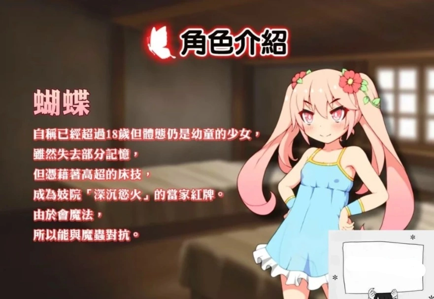 QQ20250604-184408