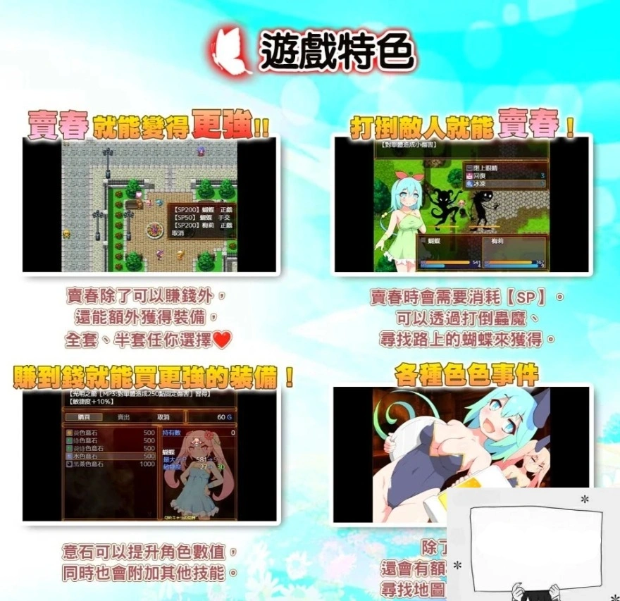 QQ20250604-184447