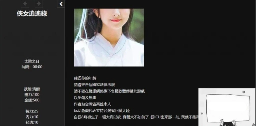 QQ20250604-200949