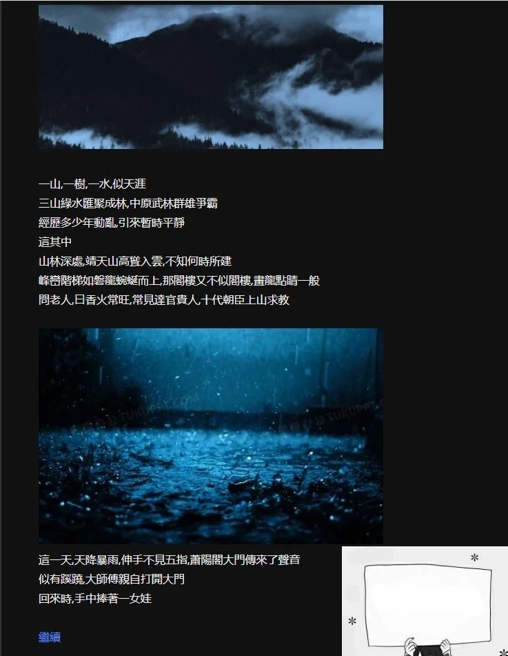 QQ20250604-201019