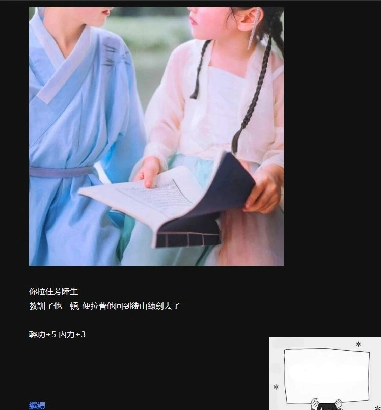QQ20250604-201058