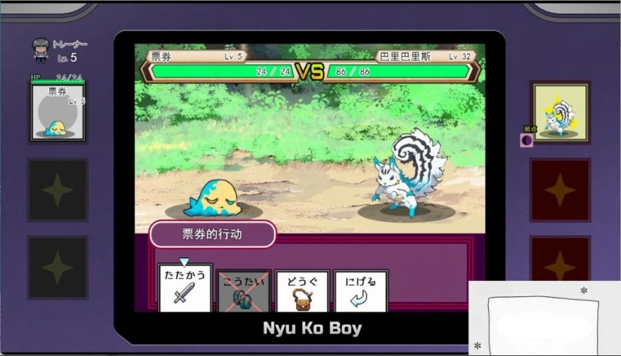 QQ20250604-223242