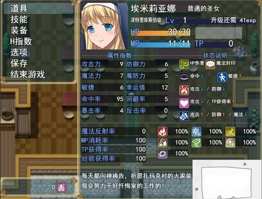 QQ20250605-234442