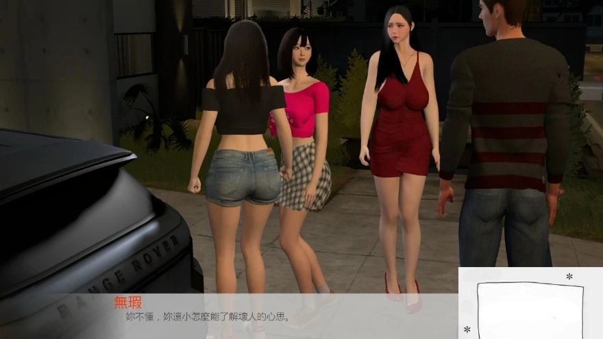 QQ20250606-200840
