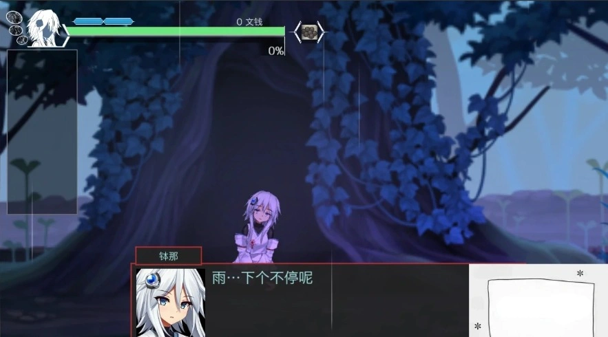 QQ20250606-213418