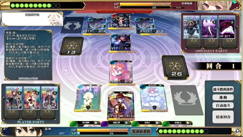 QQ20250608-115853