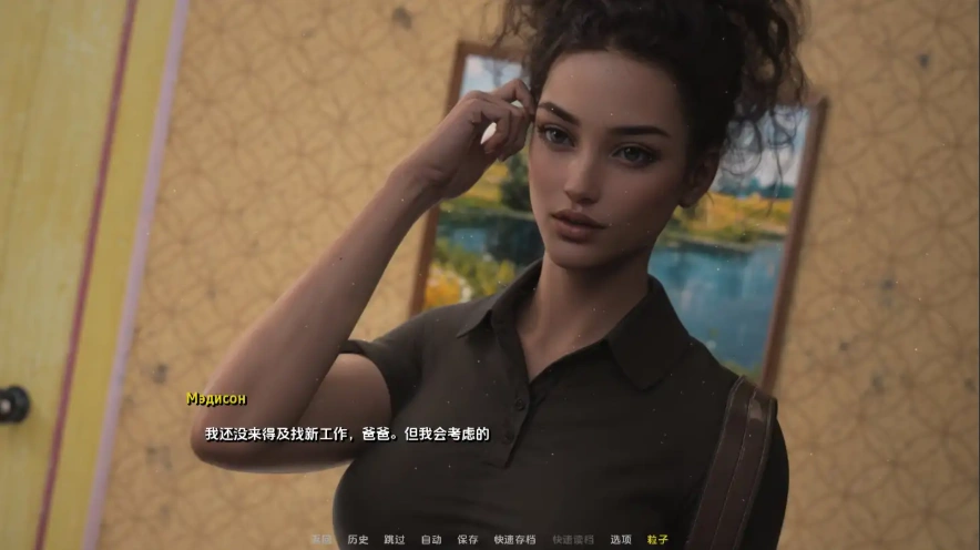 QQ20250608-144657