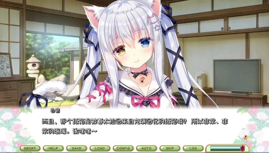 QQ20250609-120047