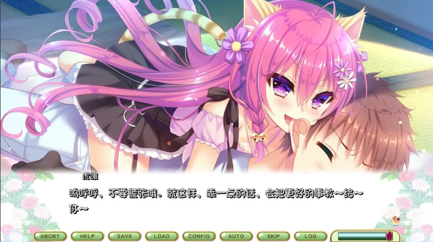 QQ20250609-120058
