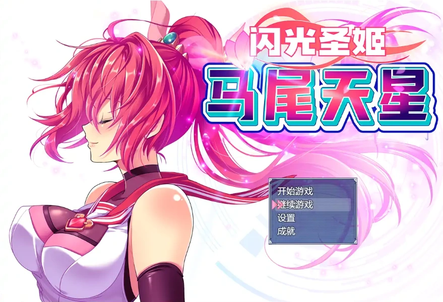 QQ20250609-155202