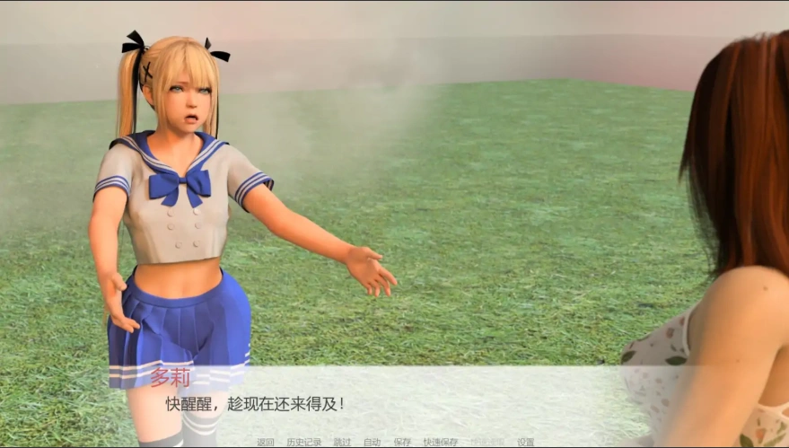 QQ20250609-165533