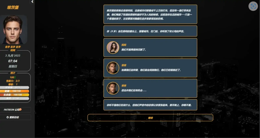 QQ20250620-161804