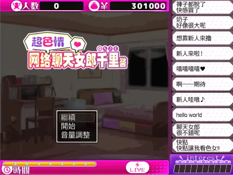 QQ20250622-184609