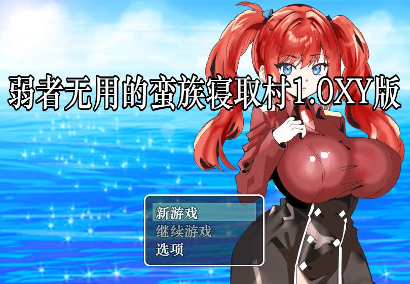 QQ20250623-125821