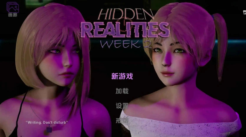图片[4]-【欧美SLG/汉化/完结】隐藏的现实v1.0完结 AI版【PC+安卓/1.19G/更新】Hidden Realities [v1.0]-IS