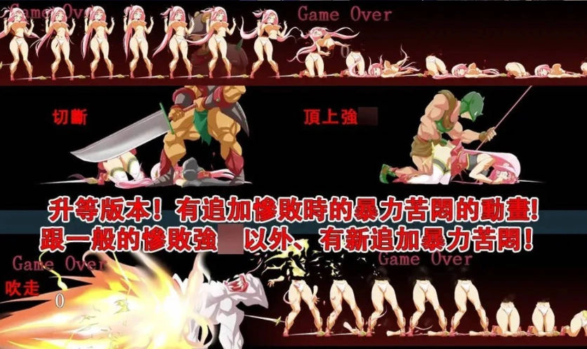 图片[5]-[ACT/中文/动态]碧眼剑姬鲁迪西亚 官方中文修复版+全CG回想 [700M]-IS