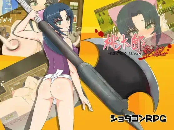 图片[1]-【日系RPG/AI汉化】桃太郎战记v1.01【PC+安卓/591M】-IS