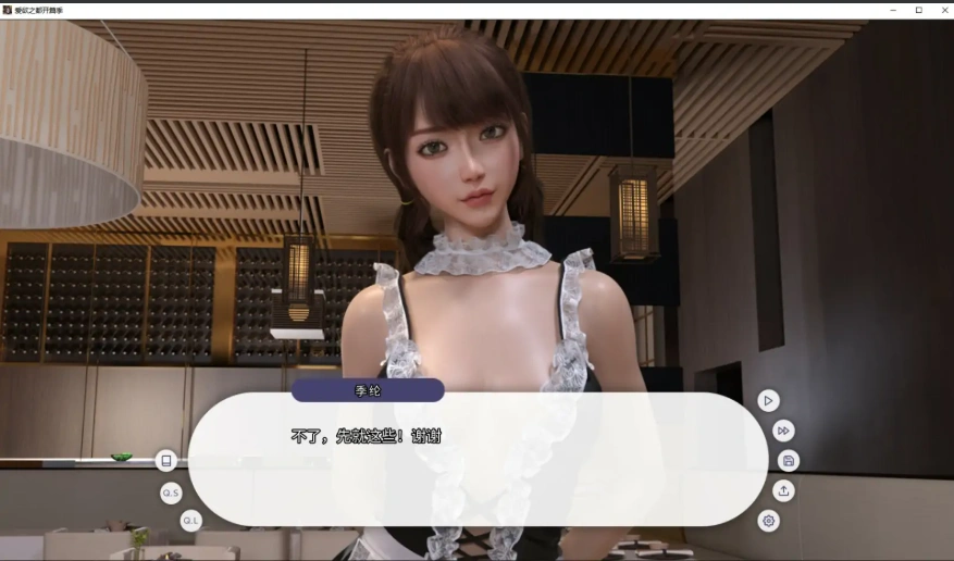 QQ20250706-022749
