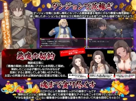 【爆款RPG/AI汉化】你似乎只剩下1点生命值,想要药水吗1.0汉化版【PC+安卓/354MB】-IS