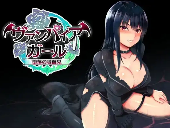 图片[3]-【日系RPG/AI汉化】堕落的吸血鬼少女1.0【PC+安卓/1.09G】-IS
