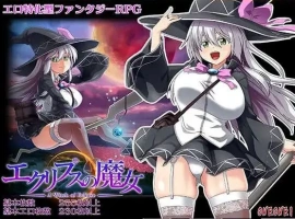 超大作RPG/全动态/官中】黯蚀之魔女 Ver1.0.2 官方中文步兵正式版+自带全回想解放[更新/全CV]【电脑/5.7G】-IS