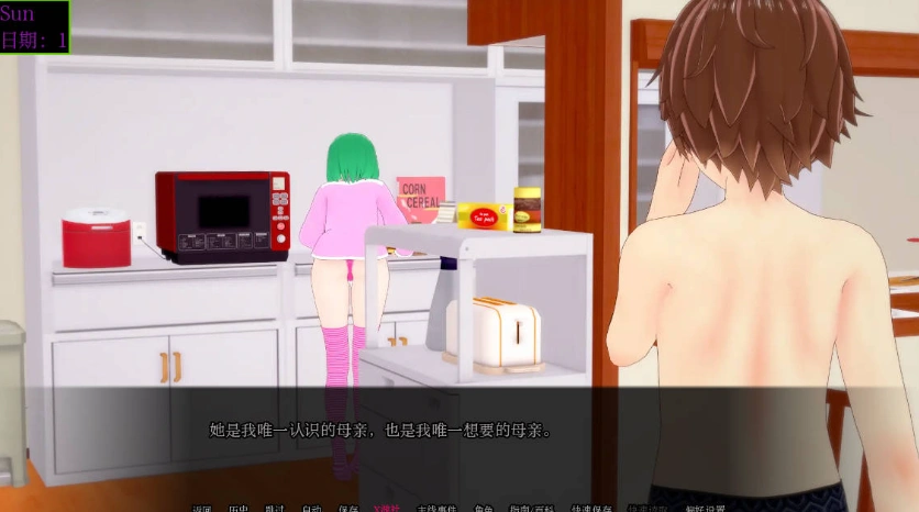 图片[2]-[日系SLG/汉化]魔法秘密 Secrets of Sorcery 0.36.0 AI汉化版PC+安卓[2.7G]-IS