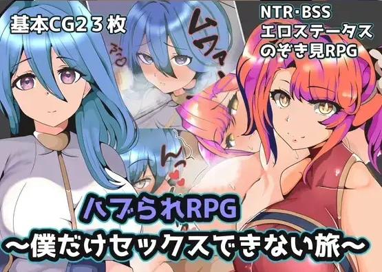 图片[4]-【日系RPG/AI汉化】被排挤的我不能H的旅程1.0【PC+安卓/386M】-IS