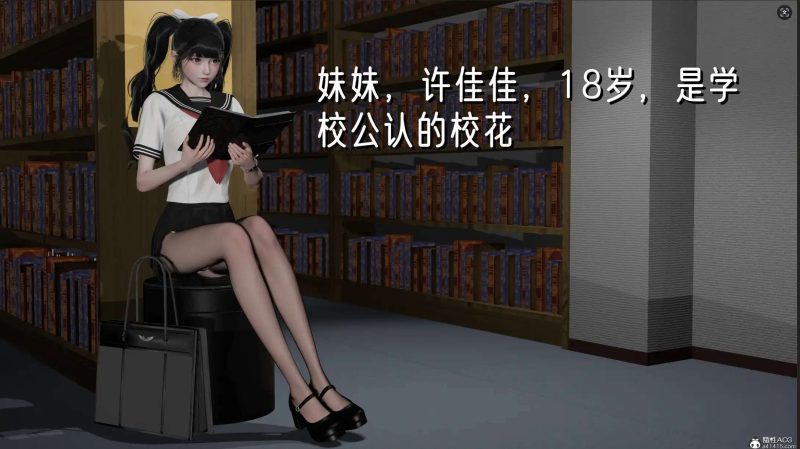 【3D/全彩/無修】姊妹の催眠[絲襪美腿]【215M】-IS