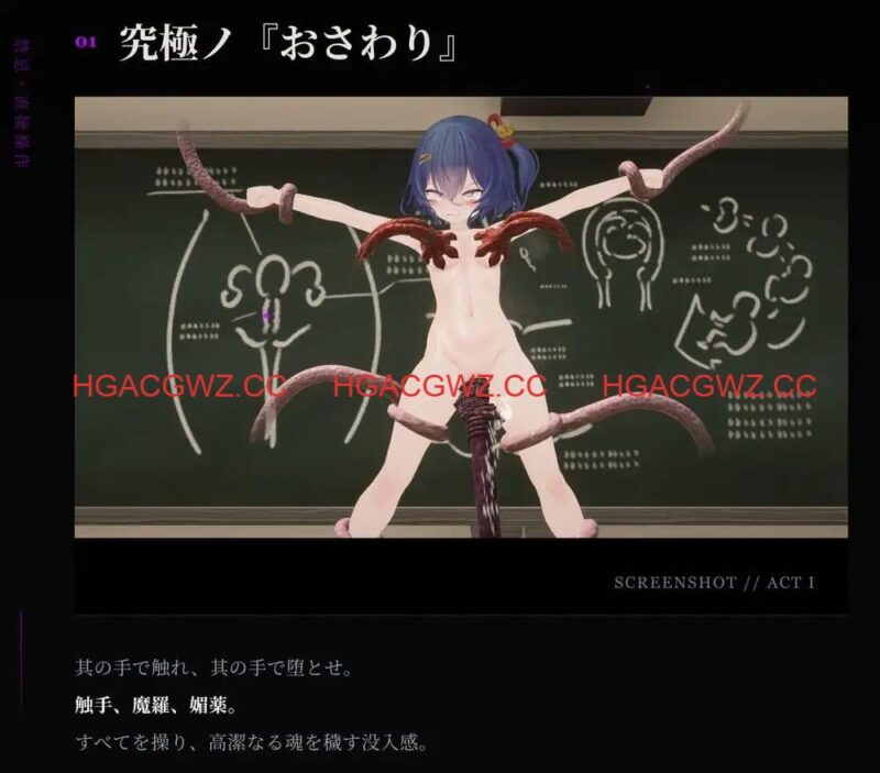 【精品SLG/AI漢化/動态/CV】淫穴調伏之謂 ～退魔巫女3D觸摸模拟～v1.0.2【PC/1.6G】-IS