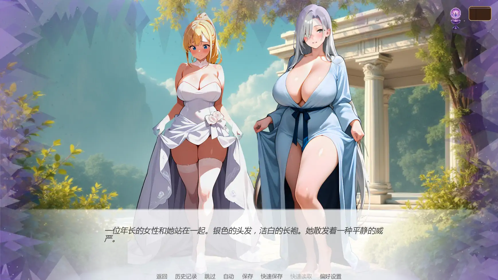 【日系SLG/AI漢化/NTR】婚誓煉獄0.8.0 AI漢化版【PC+安卓/2.7G/更新】Heavenly Vows, Hellish Temptations [v0.8.0]-IS