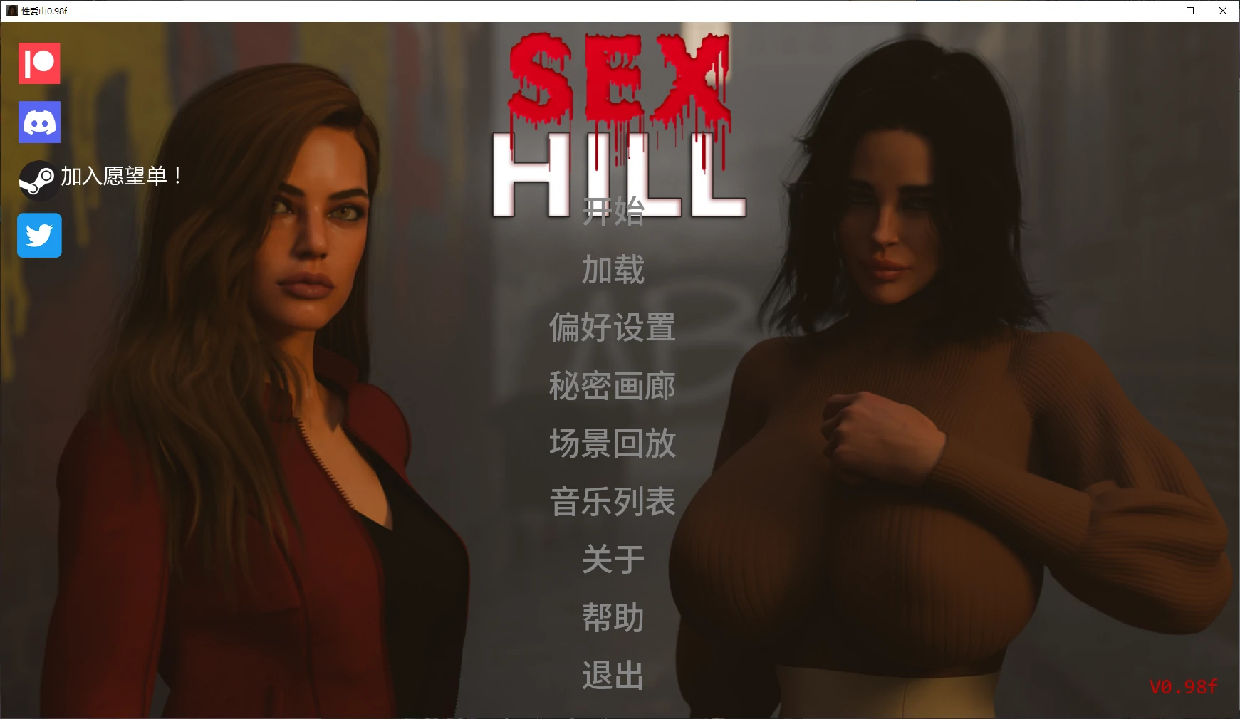 【歐美SLG/AI漢化/3D】性愛山0.98f AI漢化版【PC+安卓/4.6G/更新】Sex Hill [v0.98f]-IS