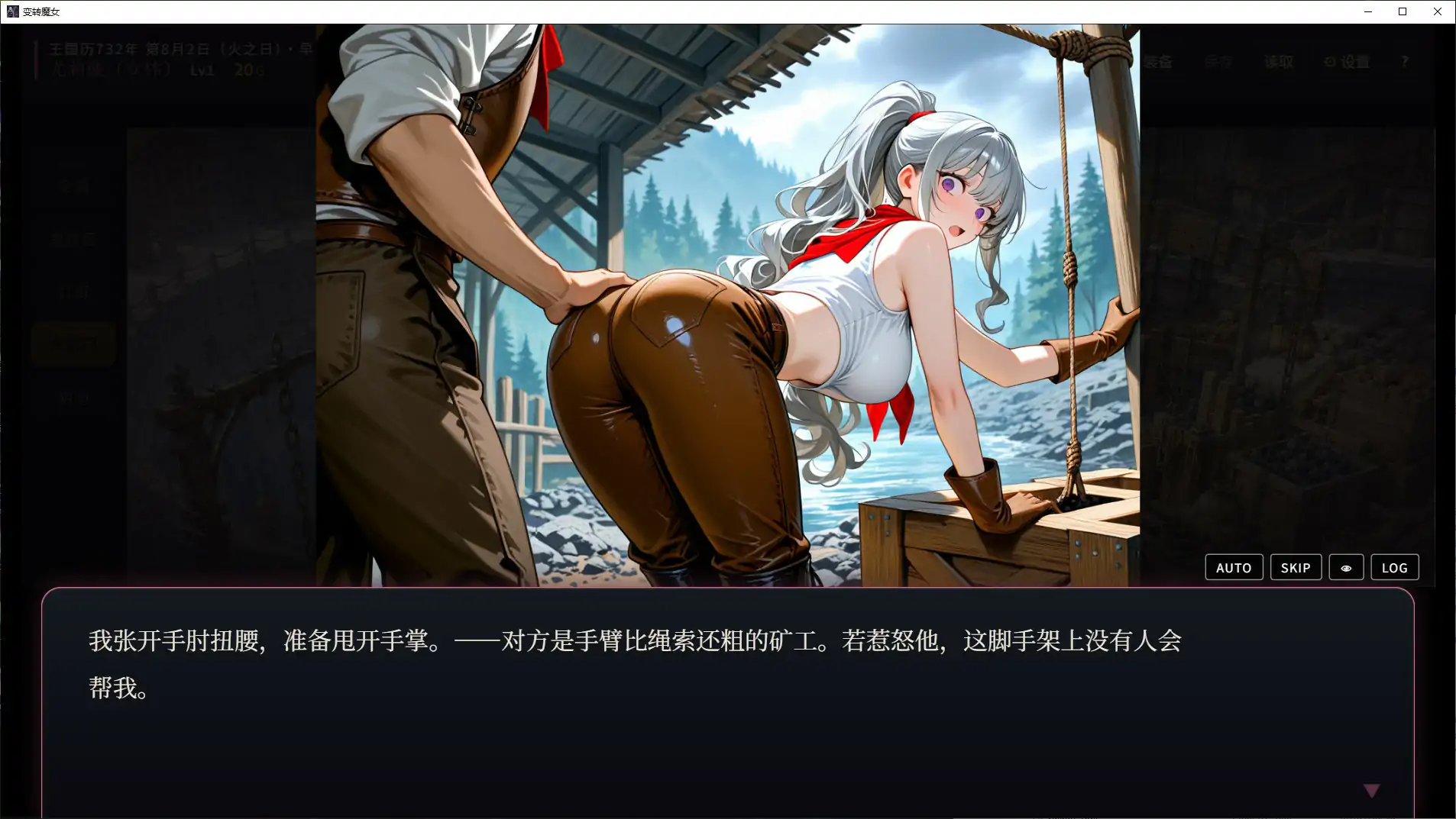 【日系SLG/官中/魔女】變轉魔女:深淵都市格林紮 官方中文步兵版【PC/1.1G/新作】 PC遊戲 第5張-海閣社區-i社中國-中文漢化官方網站 【日系SLG/官中/魔女】變轉魔女:深淵都市格林紮 官方中文步兵版【PC/1.1G/新作】