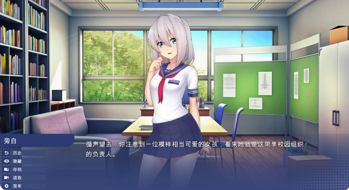 【亞洲SLG/官中/學校背景】學校遊戲0.981 官方中文步兵版【PC/2.6G】School Game(别名：校園遊戲)