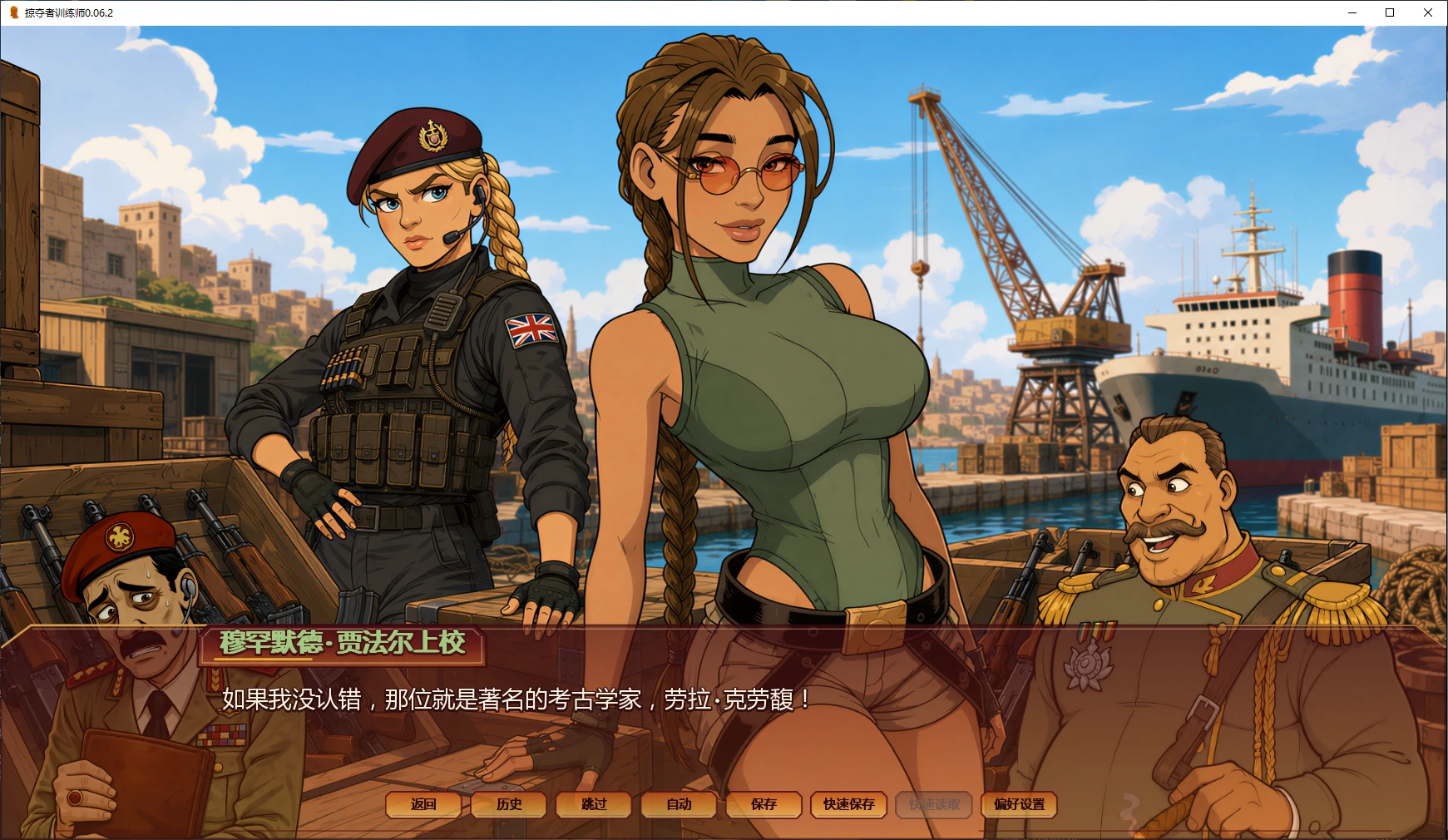 【歐美SLG/AI漢化/同人】掠奪者訓練師v0.07.3 AI漢化版【PC+安卓/2.41G/更新】Raider Trainer