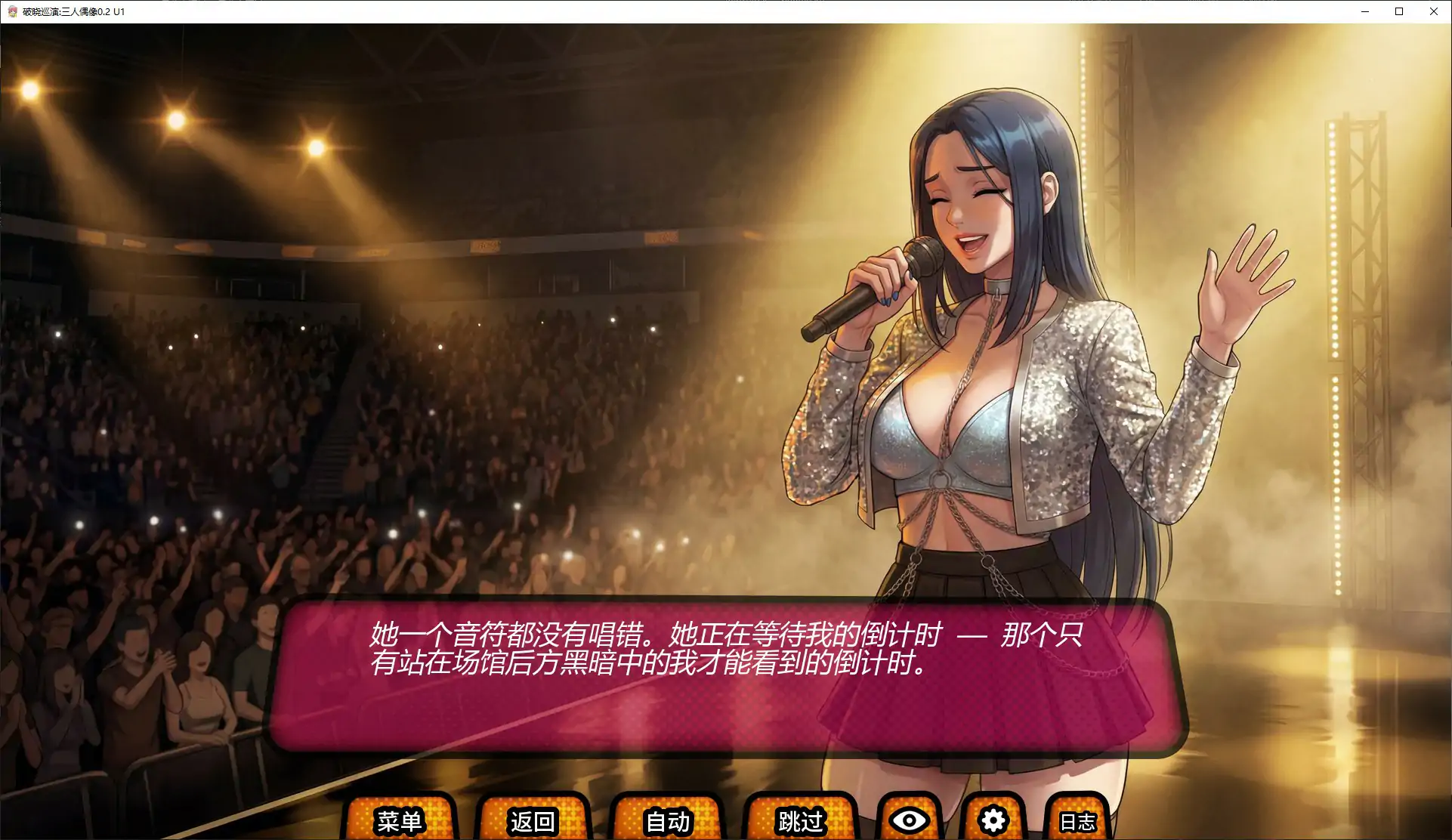 【日系SLG/AI漢化/後宮】破曉巡演:三人偶像0.2 U1 AI漢化版【PC+安卓/1G/首發】K-pop Fucking Hunters [v0.2 U1]