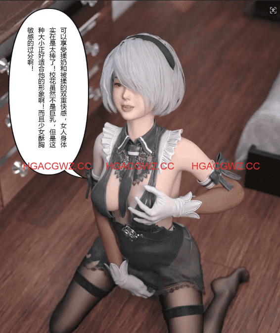 【3D/全彩/無修】妻子出租中 侵入計畫 01-03【600M】