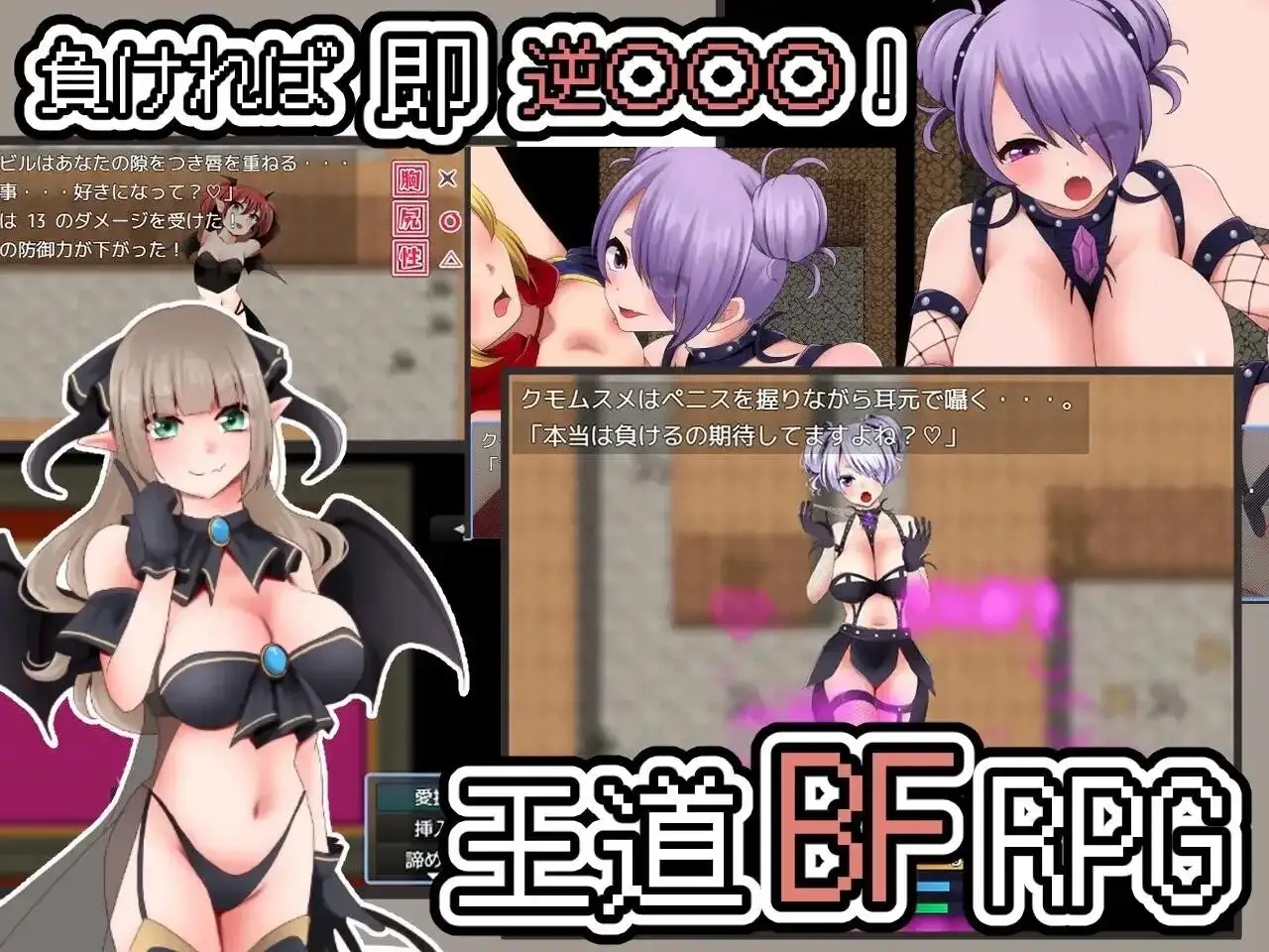 【日系RPG/AI漢化】以戰鬥做愛決出勝負1.02【PC+安卓/1.22G】 APK直裝 第8張-海閣社區-i社中國-中文漢化官方網站 【日系RPG/AI漢化】以戰鬥做愛決出勝負1.02【PC+安卓/1.22G】