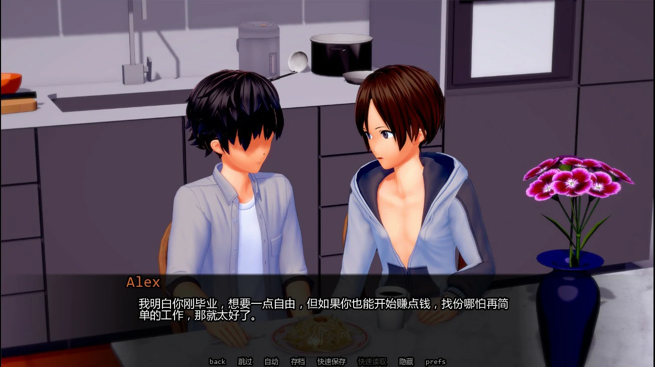 【日系SLG/AI漢化/沙盒】噩夢中的救贖0.7.9 AI漢化版【PC+安卓/1.7G/更新】Salvation in Nightmare [v0.7.9]