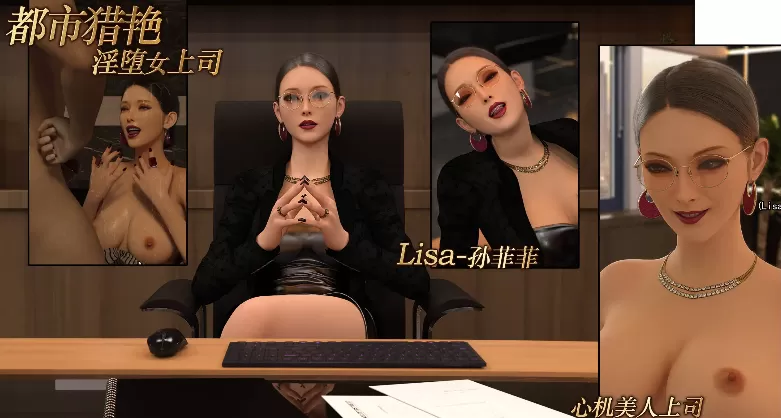 图片[3]-[3D漫畫]都市獵豔1-3v2(補充版49P)熟女女神婊子[792MB]-IS