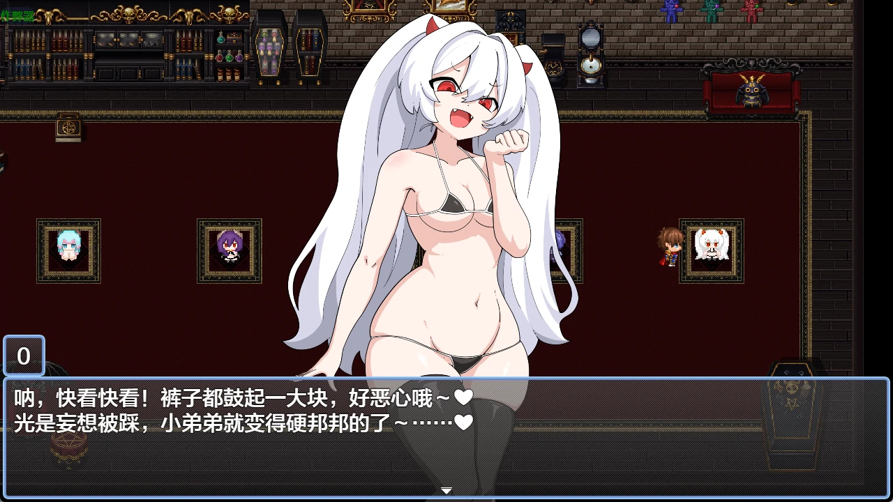 【日系RPG/AI漢化/2D】榨精夢魇1.0 AI漢化版【PC+安卓/566MB】むぎゅっと☆搾精ナイトメア！