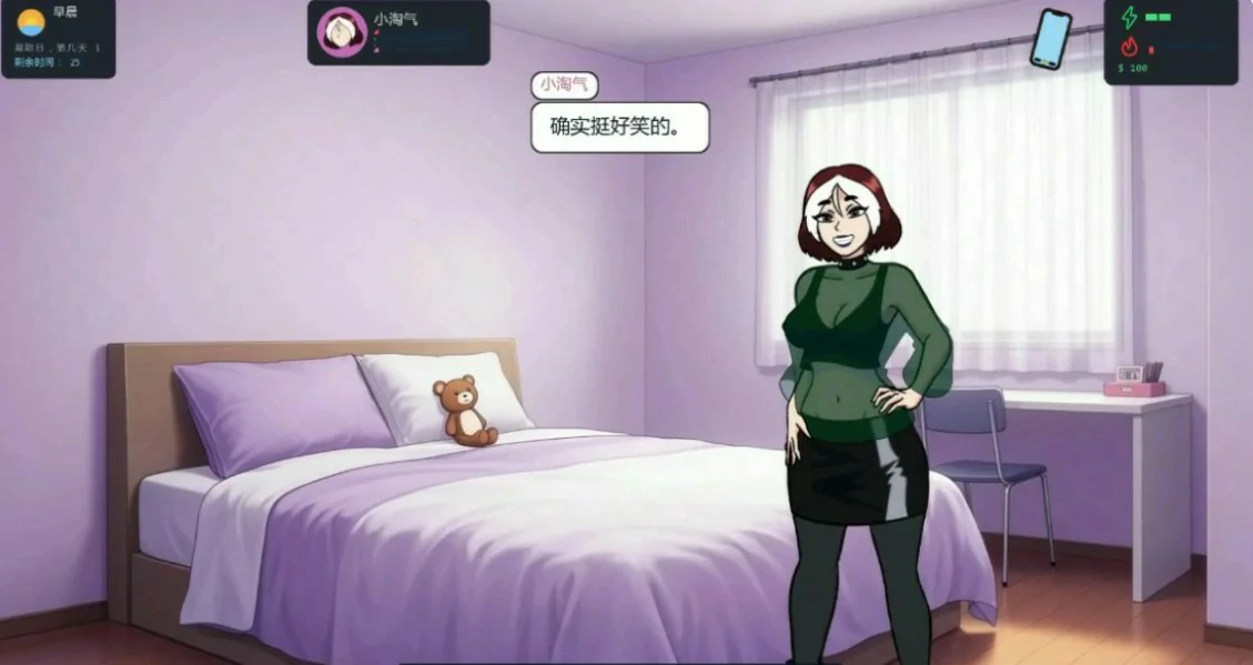 【歐美SLG/AI漢化/沙盒】大學生活0.13 AI漢化版【PC+安卓/1.4G/更新】College Traits [v0.13]